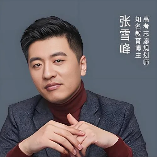 考研名师人气排行榜_1
