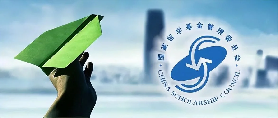 国家留学基金委协议书_2