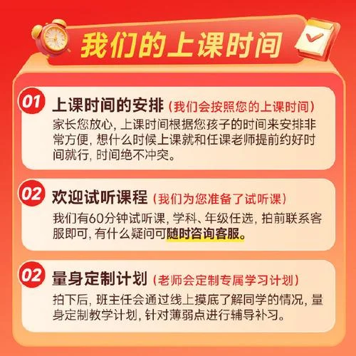 学魁榜的网课怎么样_2
