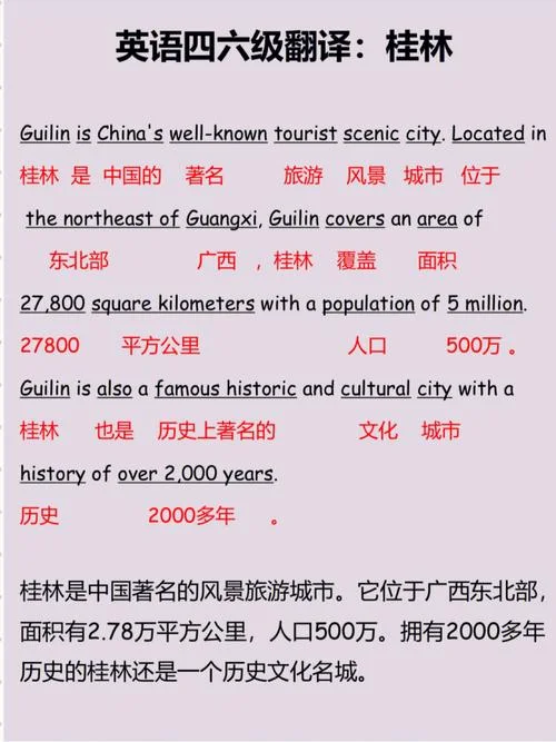 桂林的介绍-桂林景点推介
