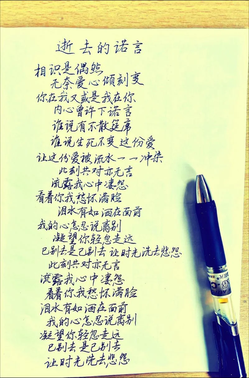 老歌感悟语录_1
