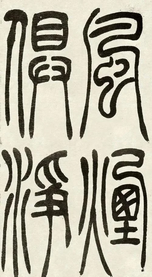 青出于蓝而胜于蓝出处_2