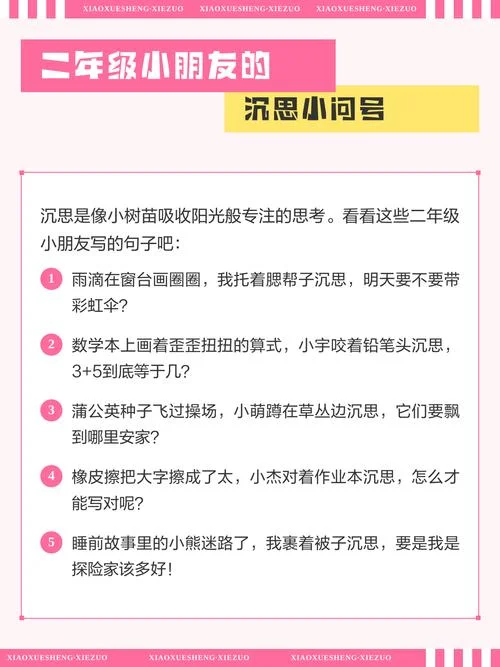 问号怎么写才正确_2