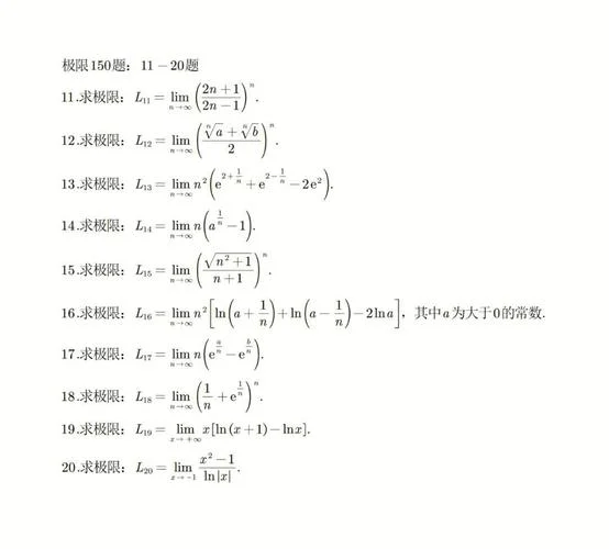 2011年考研数学二难度_1