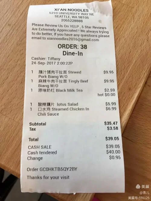 北京到华盛顿多少公里_1