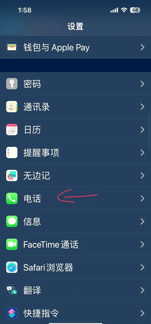 如何通过一个手机号码查个人信息-手机号码查个人信息