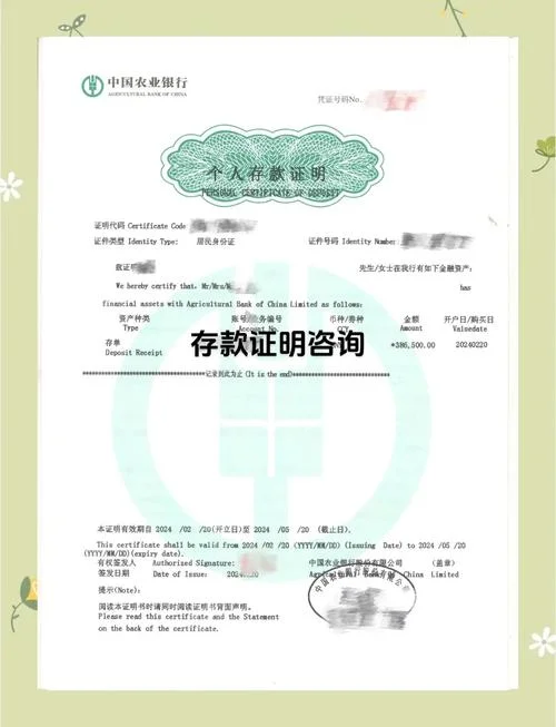 留学资金证明贷款-留学资金证明贷款