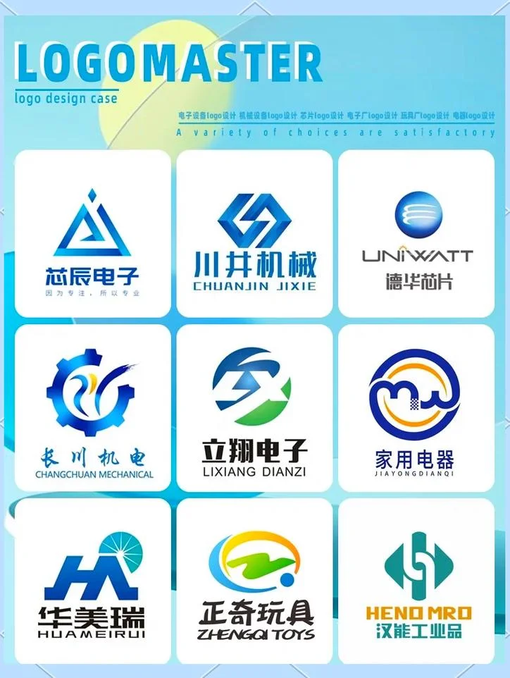 led照明公司起名大全集_1