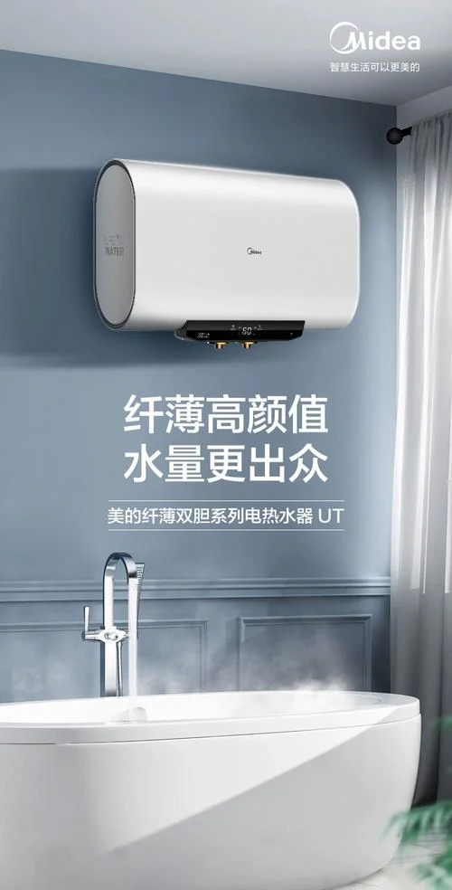 美的高端热水器品牌叫什么_1