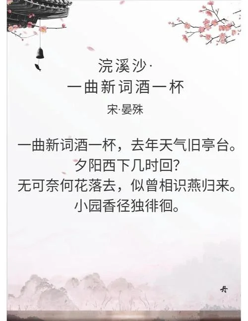 浣溪沙作者简介_2