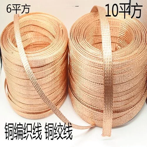 铜线价格4平方多少钱_1
