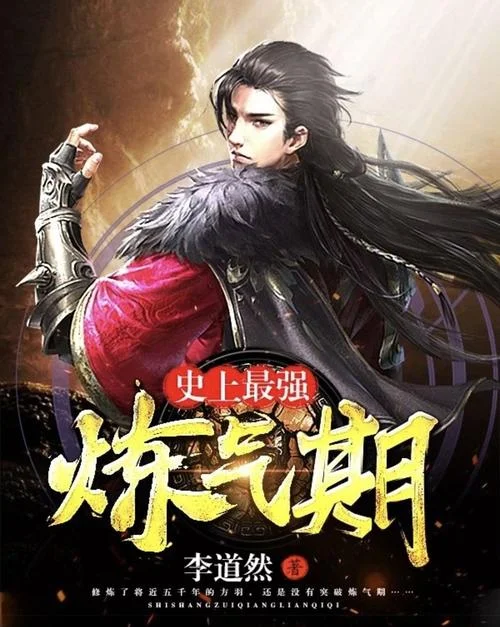 史上最强全集免费_1