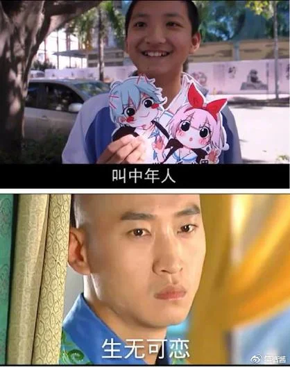 90后叫什么_2