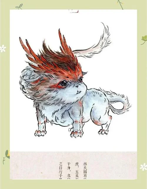 山海经是谁写的_1