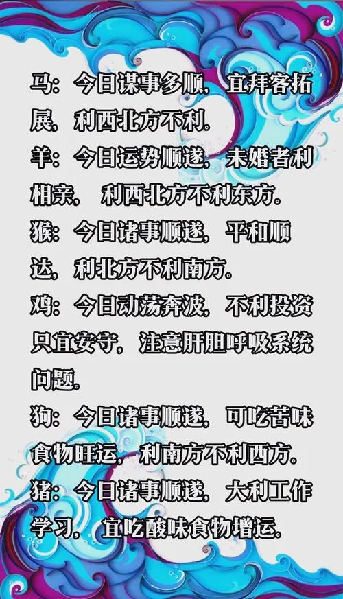 1972年属鼠人在2020年每运势-2020 年鼠人运势参考