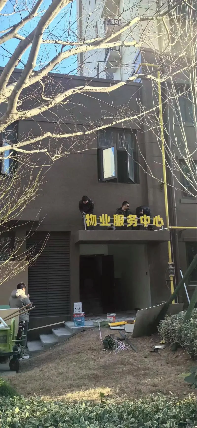 哪些小区物业公司好_2
