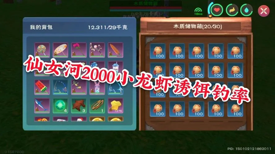 创造与魔法柠檬派怎么做_1