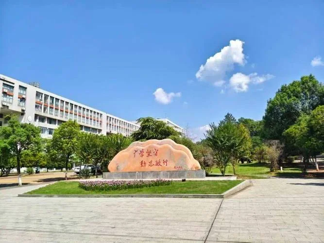 井冈山学院简介-井冈山学院简介 井冈山学院简介-井冈山学院简介