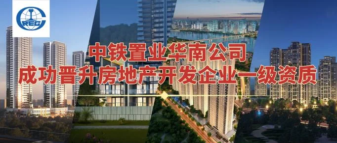 房地产开发资质升级_2