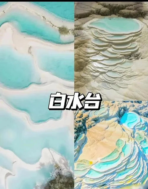 香格里拉到香格里拉旅游攻略_1
