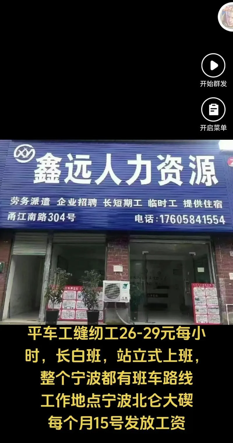 海盐劳务公司找哪家-推荐海盐劳务公司