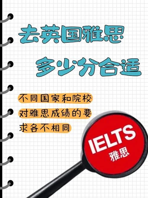英国留学考试都有什么-英国留学考试种类