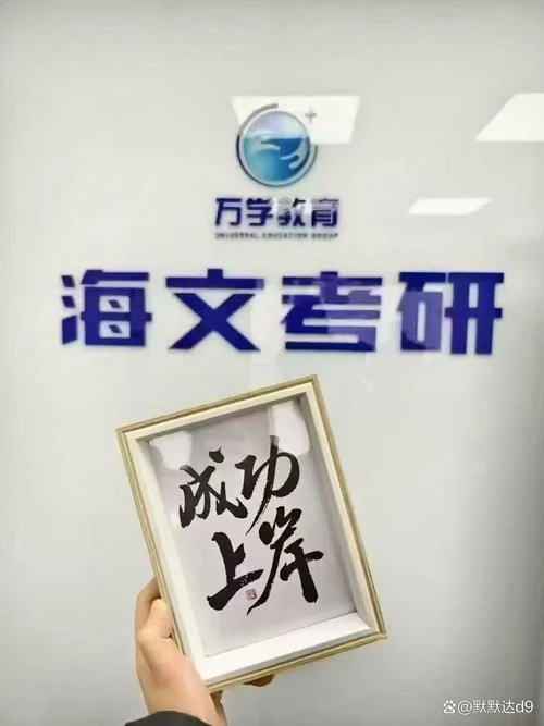 海文考研专业课一对一_1