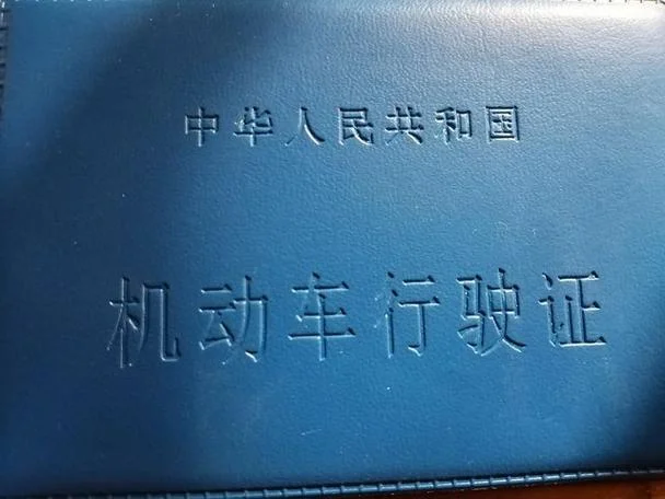巴南报考摩托车驾驶证_2