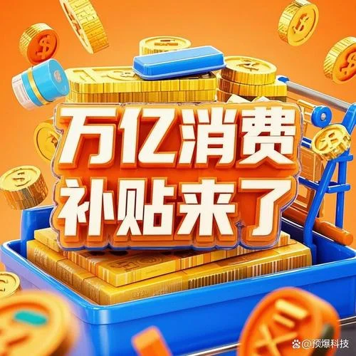 待核销基建支出处理_2