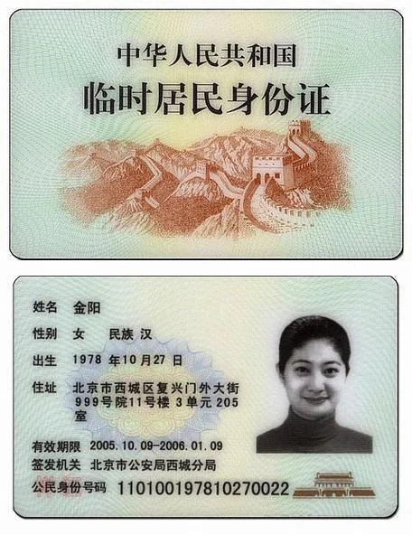 如何查身份证办了几张电话卡_1
