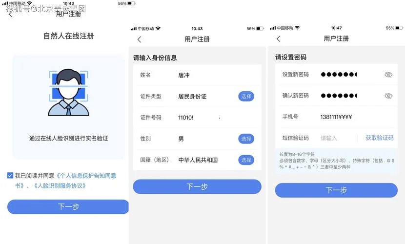 免费可信网站认证软件_1