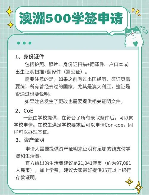 留学签证找谁办-留学签证找专业机构