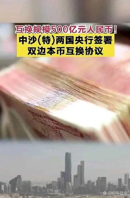沙特留学一年需要多少人民币_2