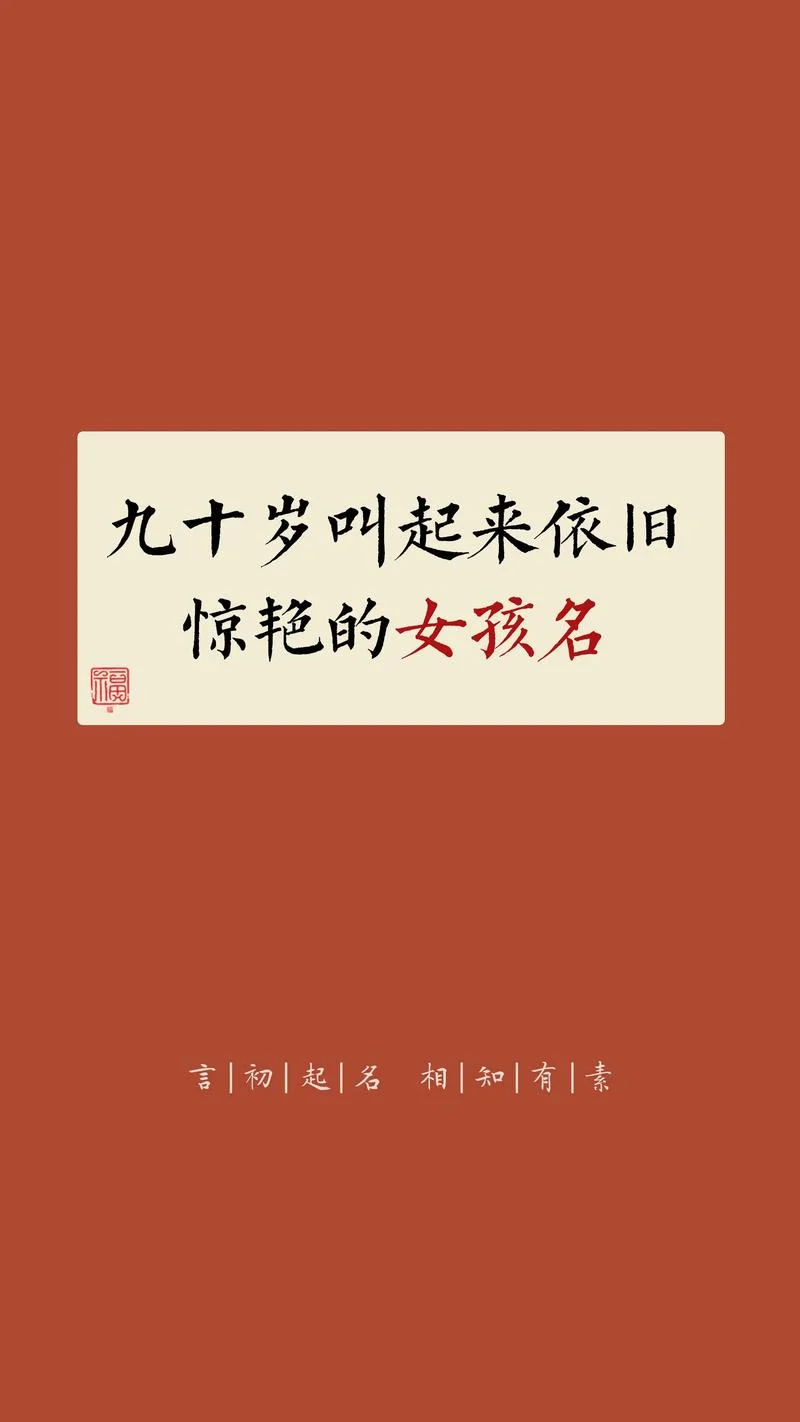 宝宝起名花费高吗_2