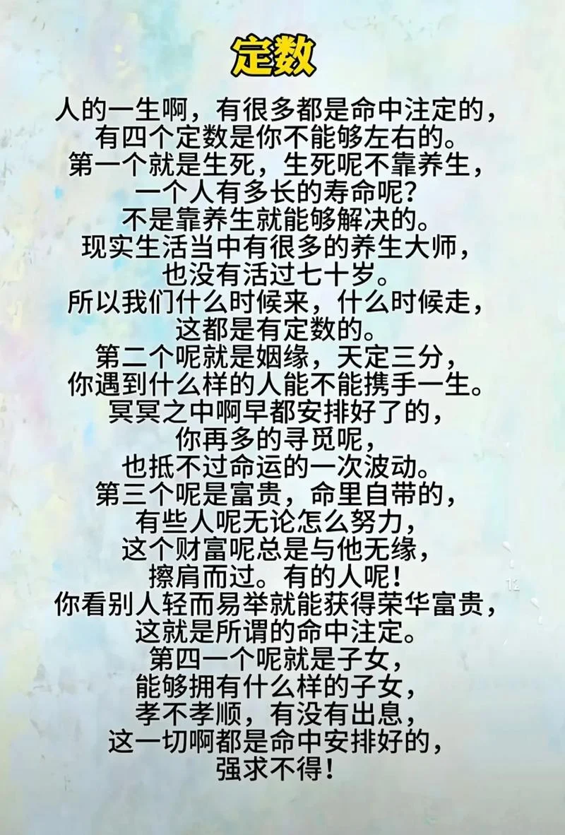 人的一生啊出自哪首歌_2