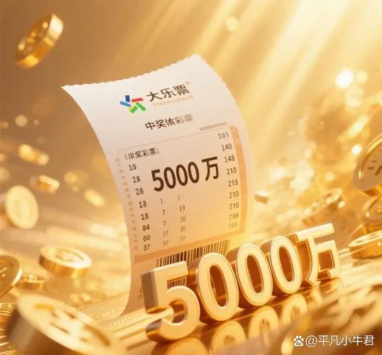 梦到自己中彩票大奖_1