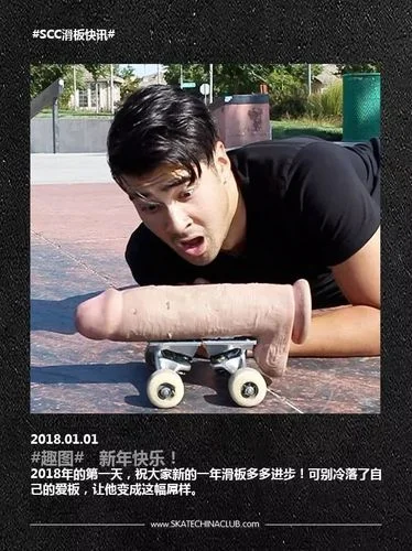史上最骚滑板6-史上最炫滑板动作