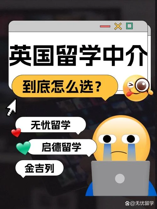 英美教育留学中介-英美留学中介