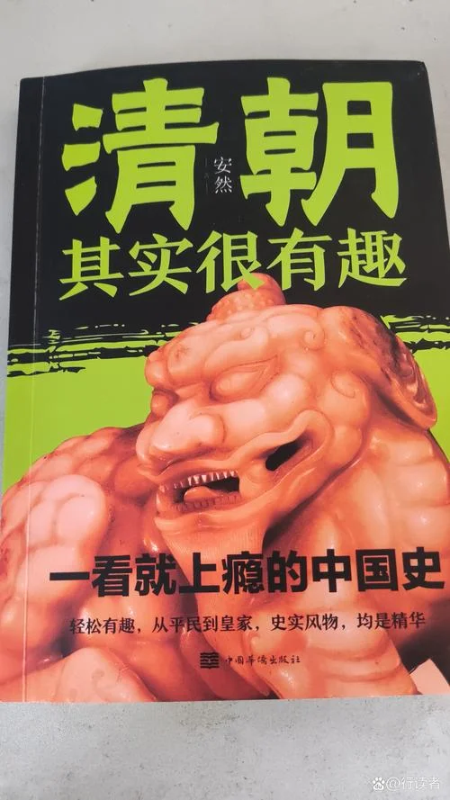 我认为历史很有趣英语_2