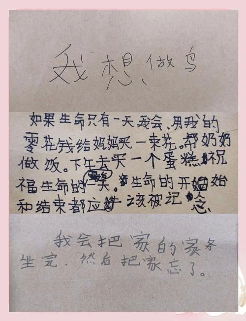 感悟生命的句子朗读_1