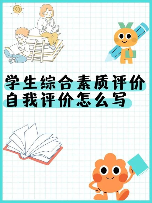 教育云平台自我评价-教育云平台自评
