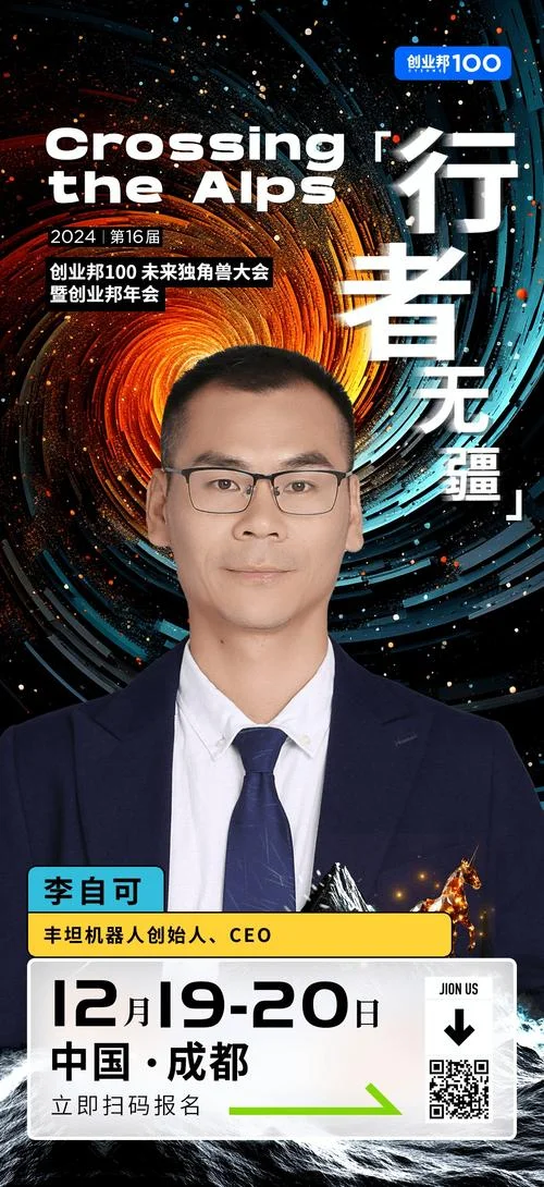 创业公司ceo不该做什么_1