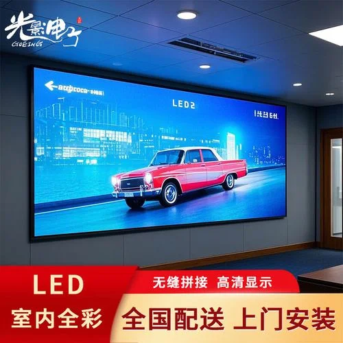 拼接液晶显示屏多少钱一平方_1