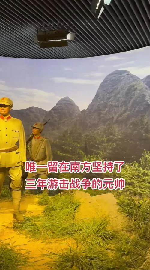 梅岭三章的作者是谁_1