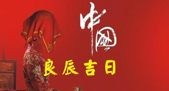 择日起名社_2