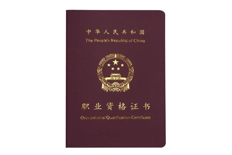 理财师规划师报考条件_1
