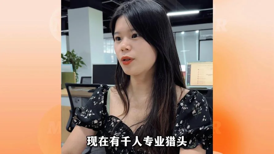 亨特尔猎头公司好进吗_2