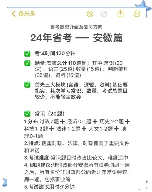 一建考试时间安徽-一建考试时间安徽