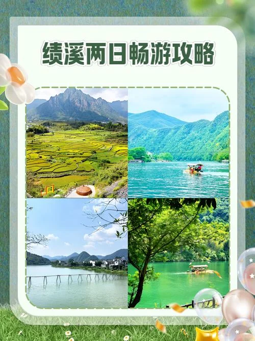 绩溪一日游路线图-绩溪一日游行程规划