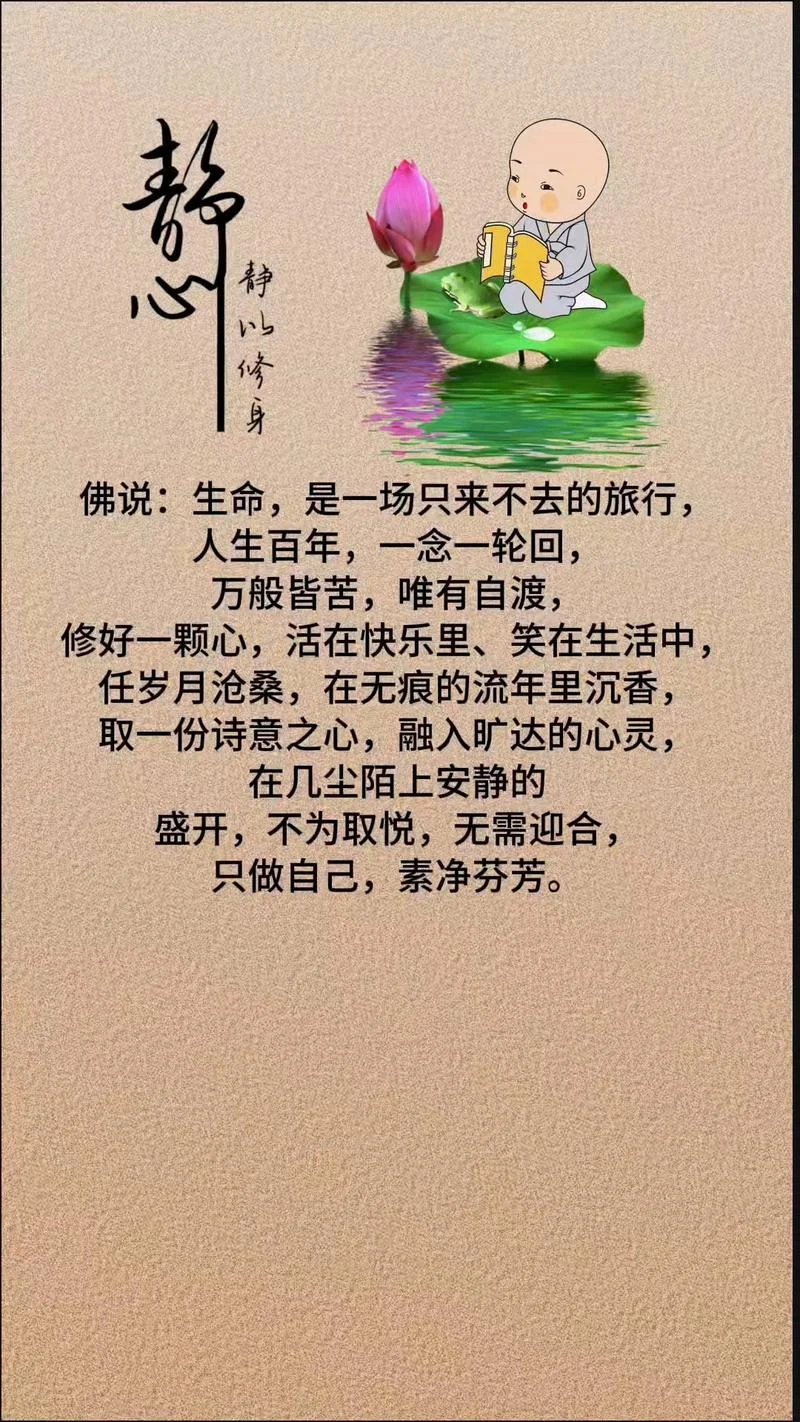 感悟公众号图片素材_2